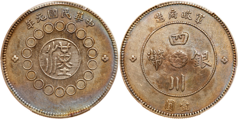 Chinese Provinces: Szechuan. Dollar, Year 1 (1912). LM-366; Y-456. PCGS graded E...