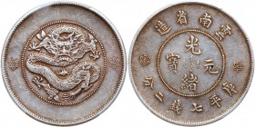 Chinese Provinces: Yunnan. Dollar, ND (1911). PCGS EF