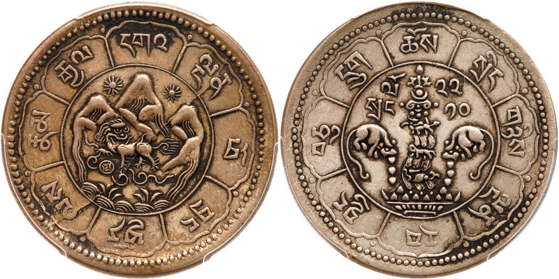 Chinese Provinces: Tibet. 10 Srang, BE(16)-22 (1948). LM-663; Y-29. PCGS graded ...
