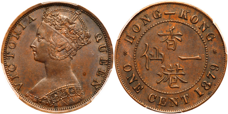 Hong Kong. Cent, 1879. KM-4.3. 5 Pearls. Victoria. PCGS graded AU-55. Estimated ...