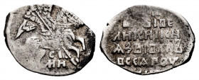 Russia. Ivan IV Vassilijevitch. 1 kopeck. Norgorod. Ag. 0,71 g. Choice VF. Est...30,00. 


 SPANISH DESRCIPTION: Rusia. Ivan IV Vassilijevitch. 1 k...