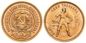 Russia. 1 chervonetz (10 roubles). 1976. (Km-Y85). (Fr-181a). Au. 8,59 g. AU. Est...500,00. 


 SPANISH DESRCIPTION: Rusia. 1 chervonetz (10 rouble...