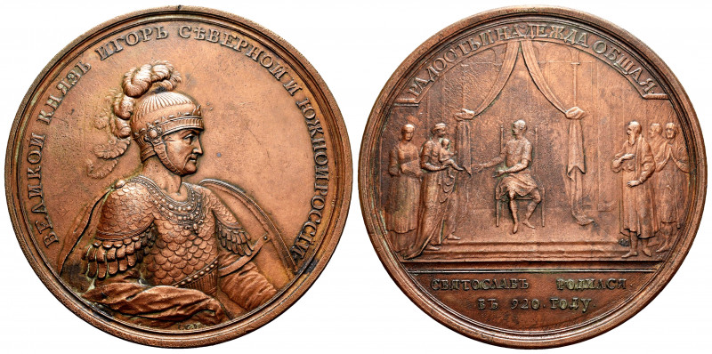 Russia. Elisabeth I (1741-1761). Medal. 1748-1790. (Diakov-1708). Ae. 227,00 g. ...