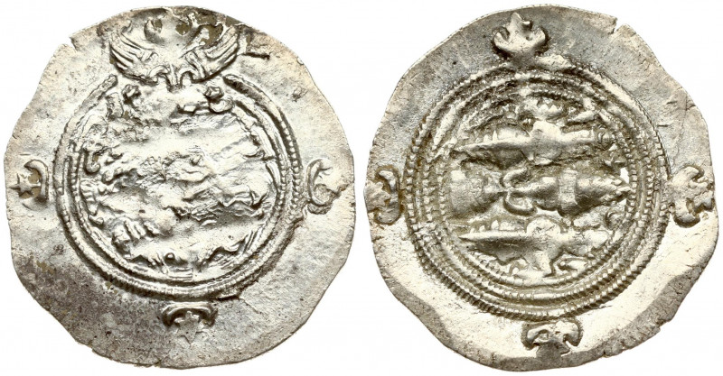 Sasanian 1 Drachma 590-628 AD. Xusro II (Khosrau) Silver. Av: Bust with combined...