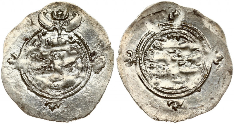 Sasanian 1 Drachma 590-628 AD. Xusro II (Khosrau) Silver. Av: Bust with combined...