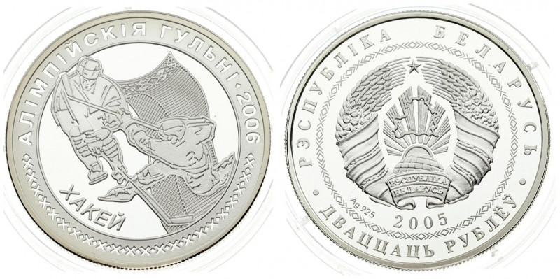 Belarus 20 Roubles 2005 - 2006 Olympic Games. Averse: National arms. Reverse: Tw...