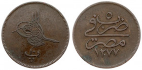 Egypt 10 Para 1277//5 Abdul Aziz (1861-1876)1277h; Year 5. Averse: Without flower at right of toughra. Reverse: Legend. Bronze. KM 241