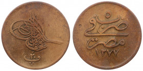 Egypt 20 Para 1277//5 Abdul Aziz (1861-1876)1277h; Year 5. Averse: Without flower at right of toughra. Reverse: Legend. Bronze. KM 244
