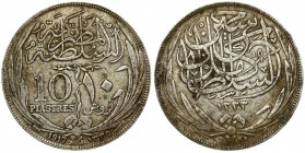 Egypt 10 Piastres 1335-1917H Hussein Kamil(1914-1917). Averse: Text above date within wreath; without inner circle. Reverse: Denomination within wreat...