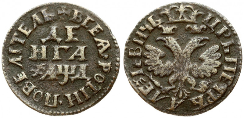 Russia 1 Denga 1704 Peter I (1699-1725). Averse: Crowned double-headed eagle. Re...