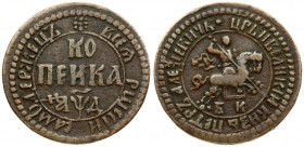 Russia 1 Kopeck 1704 БК Peter I (1699-1725). Averse: St. George on horse. Reverse: Value date. Reverse Legend: RULER OF ALL THE RUSSIAS. Copper. Edge ...
