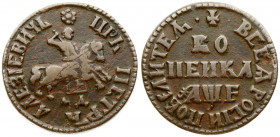 Russia 1 Kopeck 1705 МД Peter I (1699-1725). Averse: St. George on horse. Reverse: Value date. Reverse Legend: RULER OF ALL THE RUSSIAS. Copper. Edge ...