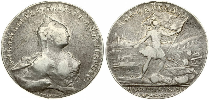 Russia Medal 1759 for the Victory in the Battle of Kunersdorf. August 1 1759. Mo...