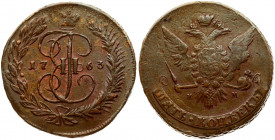 Russia 5 Kopecks 1763 MМ Catherine II (1762-1796). Averse: Crowned monogram divides date within wreath. Reverse: Crowned double-headed eagle initials ...