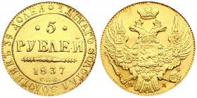Russia 5 Roubles 1837 СПБ-ПД St. Petersburg. Nicholas I (1826-1855). Averse: Crowned double imperial eagle. Reverse: Value text and date within circle...
