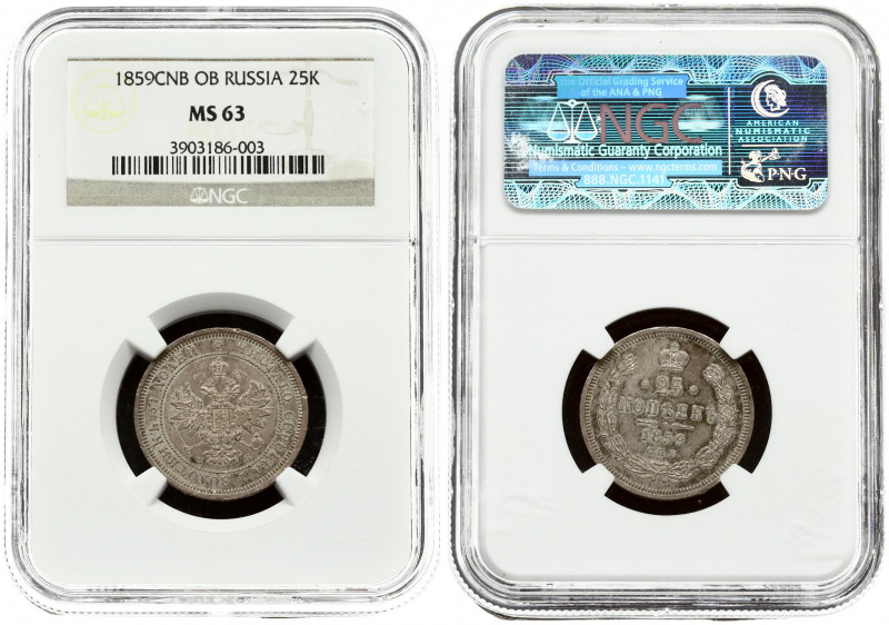 Russia 25 Kopecks 1859 СПБ-ФБ St. Petersburg Mint. Alexander II (1854-1881). Ave...