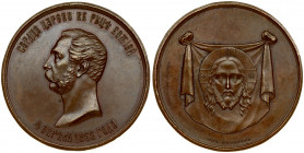 Russia Medal in memory of the miraculous rescue of Emperor Alexander II on April 4 1866. St. Petersburg Mint. Medalier V.V. Alekseev; vol. Art. accord...