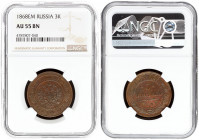 Russia 3 Kopecks 1868 EM Ekaterinburg. Alexander II (1854-1881). Averse: Crowned double-headed imperial eagle within circle. Reverse: Value flanked by...