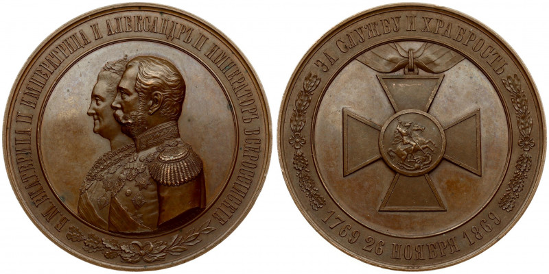 Russia Medal (1869) in memory of the 100th anniversary of the Military Order of ...