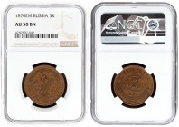 Russia 3 Kopecks 1870 EM Ekaterinburg. Alexander II (1854-1881). Averse: Crowned double-headed imperial eagle within circle. Reverse: Value flanked by...
