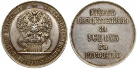 Russia Medal (1870) of the Imperial St. Petersburg Academy of Arts 'For success in drawing' (for students of secondary educational institutions). St. ...