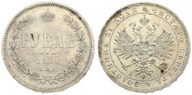 Russia 1 Rouble 1871 СПБ НI St. Petersburg. Alexander II (1854-1881). Averse.: Crowned double headed imperial eagle. Reverse.: Value date within wreat...