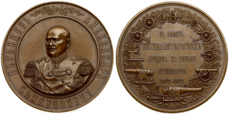 Russia Medal (1877) in honor of Adjutant General A A Barantsov. St. Petersburg M...
