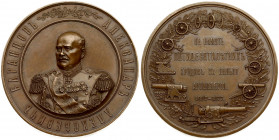 Russia Medal (1877) in honor of Adjutant General A A Barantsov. St. Petersburg Mint; 1877 Medalists: persons. Art. - L.Kh. Shteinman (on the edge of t...