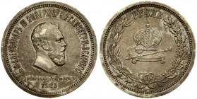 Russia 1 Rouble 1883 ЛШ 'On the Coronation of Emperor Alexander III' . Alexander III (1881-1894). Averse: Head right. Reverse: Crown scepter on pillow...