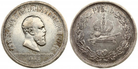 Russia 1 Rouble 1883 ЛШ 'On the Coronation of Emperor Alexander III' . Alexander III (1881-1894). Averse: Head right. Reverse: Crown scepter on pillow...