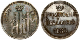 Russia Badge (1883) in memory of the coronation of Emperor Alexander III and Empress Maria Feodorovna. May 15 1883 St. Petersburg Mint. Medalist A.G. ...