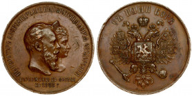 Russia Medal in memory of the coronation of Emperor Alexander III and Empress Maria Feodorovna May 15 1883. St. Petersburg Mint. Medalists: persons. A...