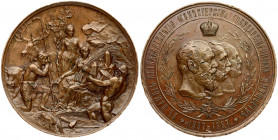 Russia Medal in memory of the 50th anniversary of the Ministry of State Property (in 1887). SPb Mint. Medalists: persons. Art. - A.A. Grilikhes (son);...