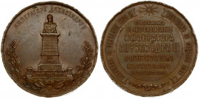 Russia Medal (1887) in memory of the construction of a monument to Emperor Alexander II in the building of the St. Petersburg Stock Exchange. St. Pete...