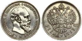 Russia 1 Rouble 1893 (АГ) St. Petersburg. Alexander III (1881-1894). Averse: Head right. Reverse: Crowned double imperial eagle ribbons on crown. Smal...
