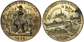 Russia Medal of the All-Russian industrial and art exhibition in 1896 in Nizhny Novgorod. Moscow. Factory V.K. Zbuka; medalist S.K.V. Ostrovsky (ob.st...