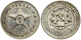 Russia USSR 1 Rouble 1921 (AГ). Averse: National arms within beaded circle. Reverse: Value in center of star within beaded circle. Edge Lettering: Min...