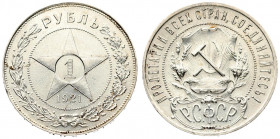 Russia USSR 1 Rouble 1921 АГ. Averse: National arms within beaded circle. Reverse: Value in center of star within beaded circle. Edge Lettering: Mintm...