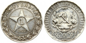 Russia USSR 1 Rouble 1922. Averse: National arms within beaded circle. Reverse: Value in center of star within beaded circle. Edge Lettering: Mintmast...
