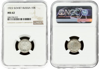 Russia USSR 10 Kopecks 1923 Averse: National arms. Reverse: Value and date within beaded circle; star on top divides wreath. Silver. Y 80. NGC MS 62