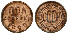 Russia USSR 1/2 Kopeck 1928 Averse: CCCP within circle. Reverse: Value and date. Copper. Y 75