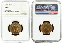Russia USSR 5 Kopecks 1936 Averse: National arms. Reverse: Value and date within oat sprigs. Aluminum-Bronze. Y 101. NGC MS 63