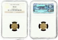 Russia USSR 1 Kopeck 1946 Averse: National arms. Reverse: Value and date within oat sprigs. Edge Description: Reeded. Aluminum-Bronze. Y 105. NGC MS 6...