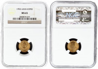 Russia USSR 1 Kopeck 1955. Averse: National arms. Reverse: Value and date within oat sprigs. Edge Description: Reeded. Aluminum-Bronze. Y 112. NGC MS ...