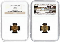 Russia USSR 1 Kopeck 1964. Averse: National arms. Reverse: Value and date above spray. Edge Description: Reeded. Brass. Y 126a. NGC MS 66