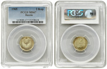 Russia USSR 2 Kopecks 1965 Averse: National arms. Reverse: Value and date above spray. Edge Description: Reeded. Brass. Y 127a. PCGS MS67 MAX GRADE