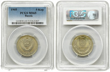 Russia USSR 5 Kopecks 1965 Averse: National arms. Reverse: Value and date above spray. Edge Description: Reeded. Aluminum-Bronze. Y 129a. PCGS MS65 ON...