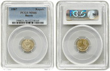 Russia USSR 1 Kopeck 1967 Averse: National arms. Reverse: Value and date above spray. Edge Description: Reeded. Brass. Y 126a. PCGS MS66 MAX GRADE