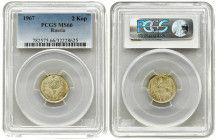Russia USSR 2 Kopecks 1967 Averse: National arms. Reverse: Value and date above spray. Edge Description: Reeded. Brass. Y 127a. PCGS MS66 MAX GRADE