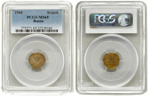 Russia USSR 1 Kopeck 1968 Averse: National arms. Reverse: Value and date above spray. Edge Description: Reeded. Brass. Y 126a. PCGS MS65 MAX GRADE